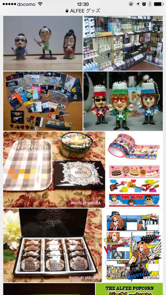 Ljestve Teme バンドのライブグッズダサすぎ選手権 Na Twitteru Ljestve Teme バンドのライブグッズダサすぎ選手権 Na Twitteru