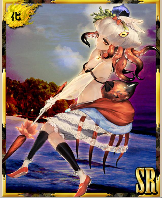 あやかし百鬼夜行妖怪図鑑 Pi Niconico Twitter