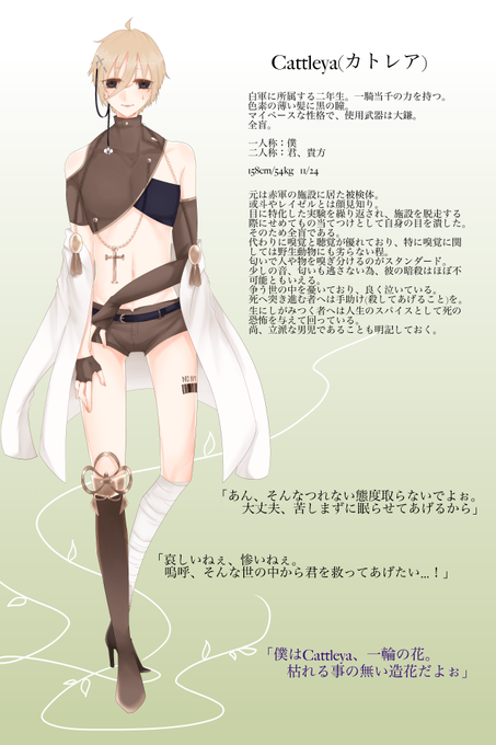 一騎当千のtwitterイラスト検索結果 古い順 一騎当千のtwitterイラスト検索結果 古い順
