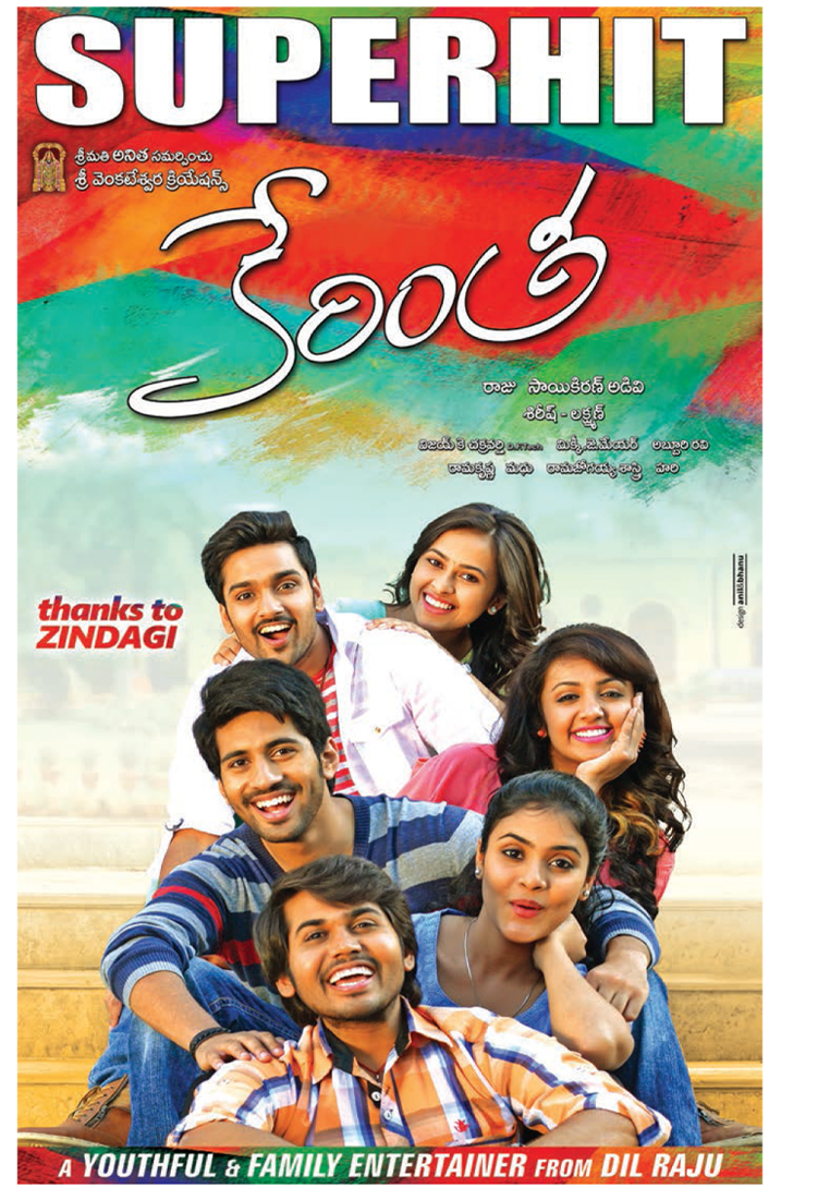 MoviesUpdatez's tweet image. #Kerintha Super Success..Congratulations @TejaswiMadivada @SVC_official @adivisaikiran --&amp;gt;