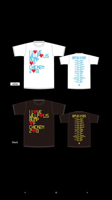 最高 Ever ミスチル グッズ ダサい 画像美しさランキング