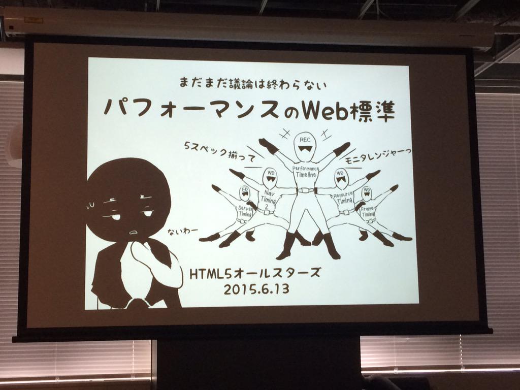 kondoyuko's tweet image. 川田さんいつもかわいいスライド・・・！ #htmlday #dotshtml5