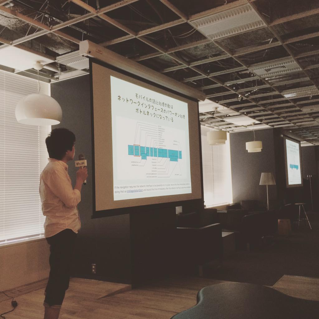 miyaq's tweet image. 川田さん モバイルはネットワークフェイスがボトルネック #htmlday #dotshtml5