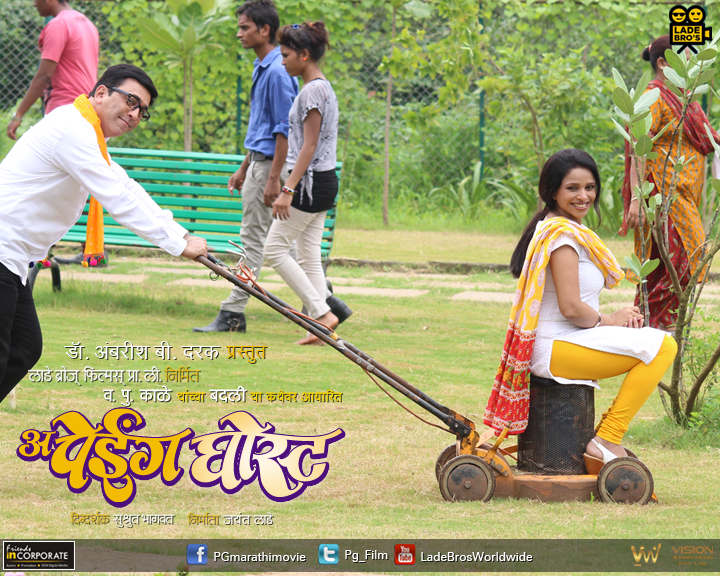 MGrampurohit's tweet photo. “@PG_FILM: #APayingGhost #MovieStill
#PG Running Successfully In 3rd Week http://t.co/geJSDKbsZD” "Tumhi... Tumhi bayka na..." 😃😃😃😃😃😃