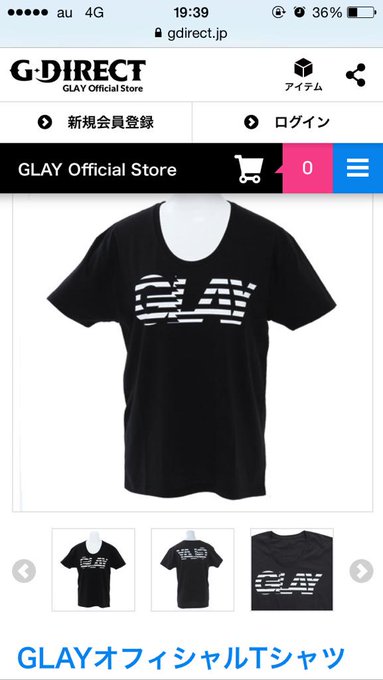 最高 Ever ミスチル グッズ ダサい 画像美しさランキング