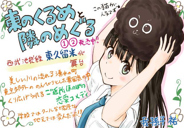 Abikoyuuさんのイラストまとめ Abikoyuuさんのイラストまとめ