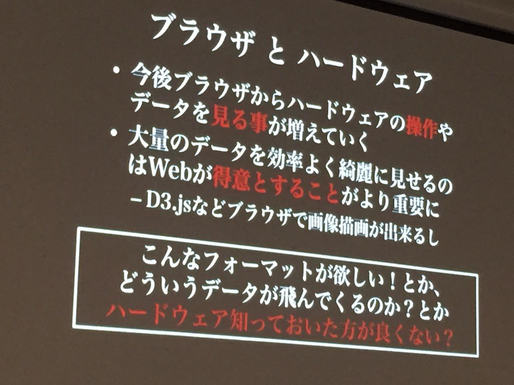 koshiro1979's tweet image. ハード屋さん雇ってくれる
イケイケのソフト屋さんないかな〜w
#htmlday #dotshtml5