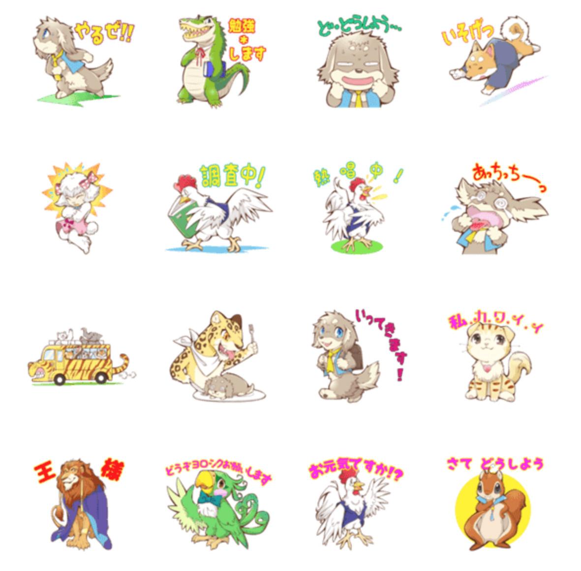 姫川明輝 お知らせ ドギーマギー動物学校スタンプ第2弾 がlineストアで発売開始 動物学校の仲間達がよりバラエティ豊かに参加の第2弾です どうぞよろしくお願いします T Co dmh4xe6k Http T Co Zrbhnagtzz 姫川明輝 お知らせ ドギーマギー動物学校スタンプ第2弾 がlineストアで発売開始 動物学校の仲間達がよりバラエティ豊かに参加の第2弾です どうぞよろしくお願いします T Co dmh4xe6k Http T Co Zrbhnagtzz