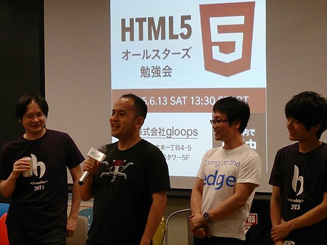 techplayjp's tweet image. HTML5オールスターズBestプレゼンターは！
『Reactがいかに素晴らしいか語る20分』増井 雄一郎氏（@masuidrive）でした！
おめでとうございます♪
#dotshtml5 #htmlday