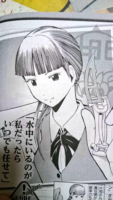 片岡メグ誕生祭のtwitterイラスト検索結果 古い順 片岡メグ誕生祭のtwitterイラスト検索結果 古い順