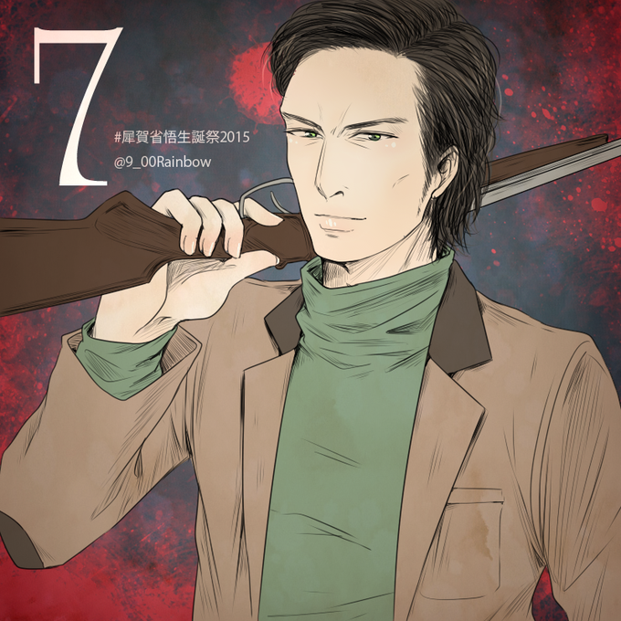 犀賀省悟生誕祭のtwitterイラスト検索結果 古い順 犀賀省悟生誕祭のtwitterイラスト検索結果 古い順