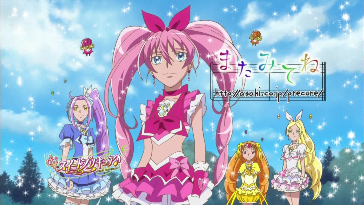 祥太 Twitter પર またみてね スイートプリキュア 第46話エンドカード 本放送ver 再放送ver Precure Http T Co V6cgsfdgwq 祥太 Twitter પર またみてね スイートプリキュア 第46話エンドカード 本放送ver 再放送ver Precure Http T Co V6cgsfdgwq