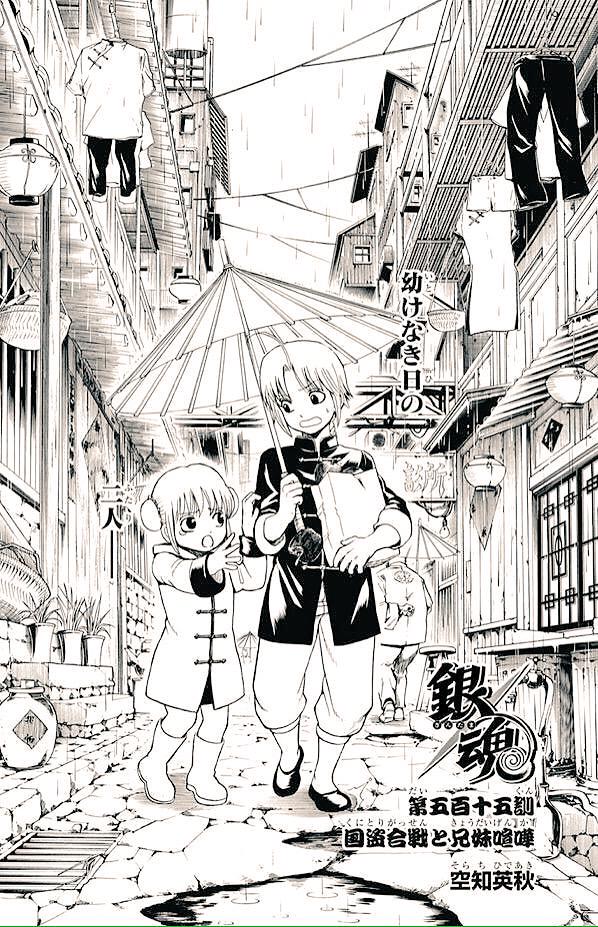 遙 夜兎族ってチャイナ服ですよね でも野兎族の星はなくて日陰でひっそりと暮らしてたって空知先生言ってたからここで皆暮らしてたのかな 隣のおじいちゃんめっちゃ強いとかかな 勘違いしてたら誰か教えてください Http T Co P5bdwrhdx7 遙 夜兎族ってチャイナ服ですよね でも野兎族の星はなくて日陰でひっそりと暮らしてたって空知先生言ってたからここで皆暮らしてたのかな 隣のおじいちゃんめっちゃ強いとかかな 勘違いしてたら誰か教えてください Http T Co P5bdwrhdx7