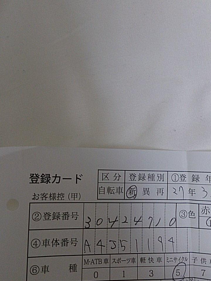 Tomy@闇野ちゐ　MAXIV教団 tweet media