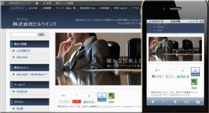 このように画像や写真を載せる事が出来るので、商品の紹介など実にいろいろな更新方法があります。またこのようにリンクを貼ることも出来ます。
sousin19.holy.jp/tennpure/sannp… …
好きなように更新することが出来ます。