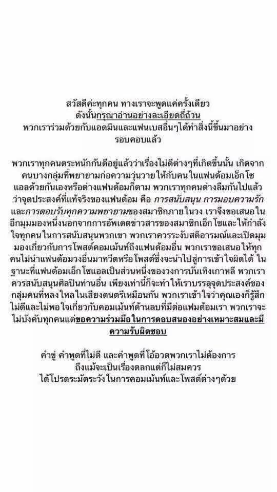 2nk_mkL tweet picture