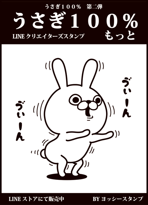 ヨッシースタンプ® on X: 