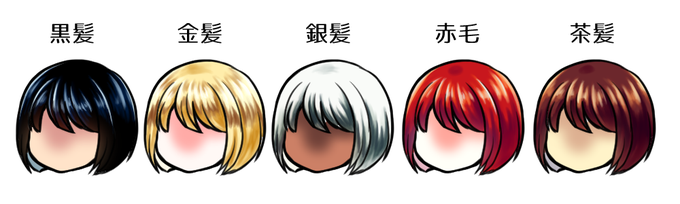 髪色のtwitterイラスト検索結果 古い順