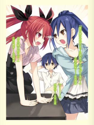 崇宮 真那 義妹 実妹 甘く背徳に満ちたその響き 食べ物ではない 呪文でもない それは デート ア ライブ Op 挿入ナレーションより Http T Co P5ksgv8zfy Twitter 崇宮 真那 義妹 実妹 甘く背徳に満ちたその響き 食べ物ではない 呪文でもない それは デート ア ライブ Op 挿入ナレーションより Http T Co P5ksgv8zfy Twitter