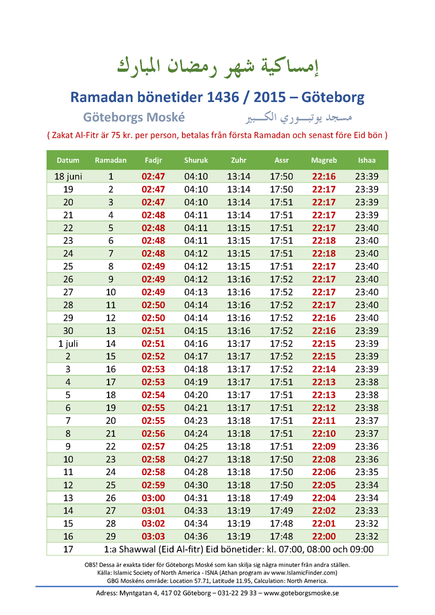 Ramadan bönetider 1436 / 2015 Göteborg