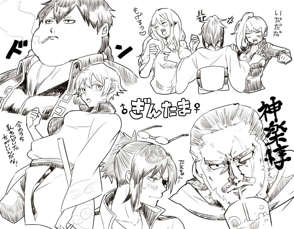 銀魂 J-WORLD JW 性転換篇 缶バッジ 土方十四郎 Ⅹ子 未【