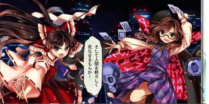 うおおおおおおおお 