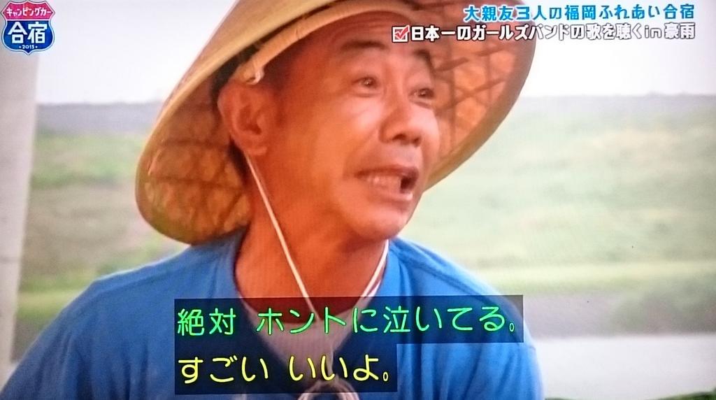 キャンピングカー合宿 Lang Ja Twitter Search Twitter