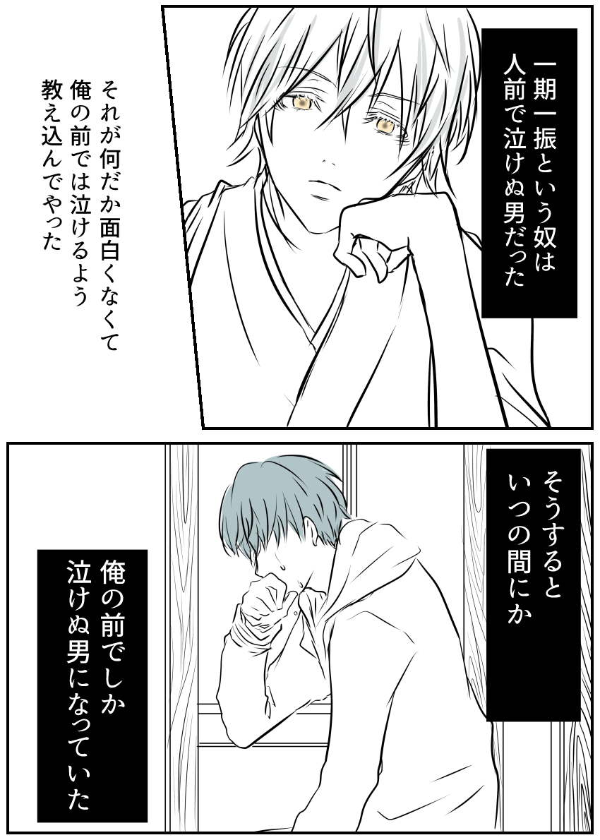つるいちで有心論。
大好きな曲です。 