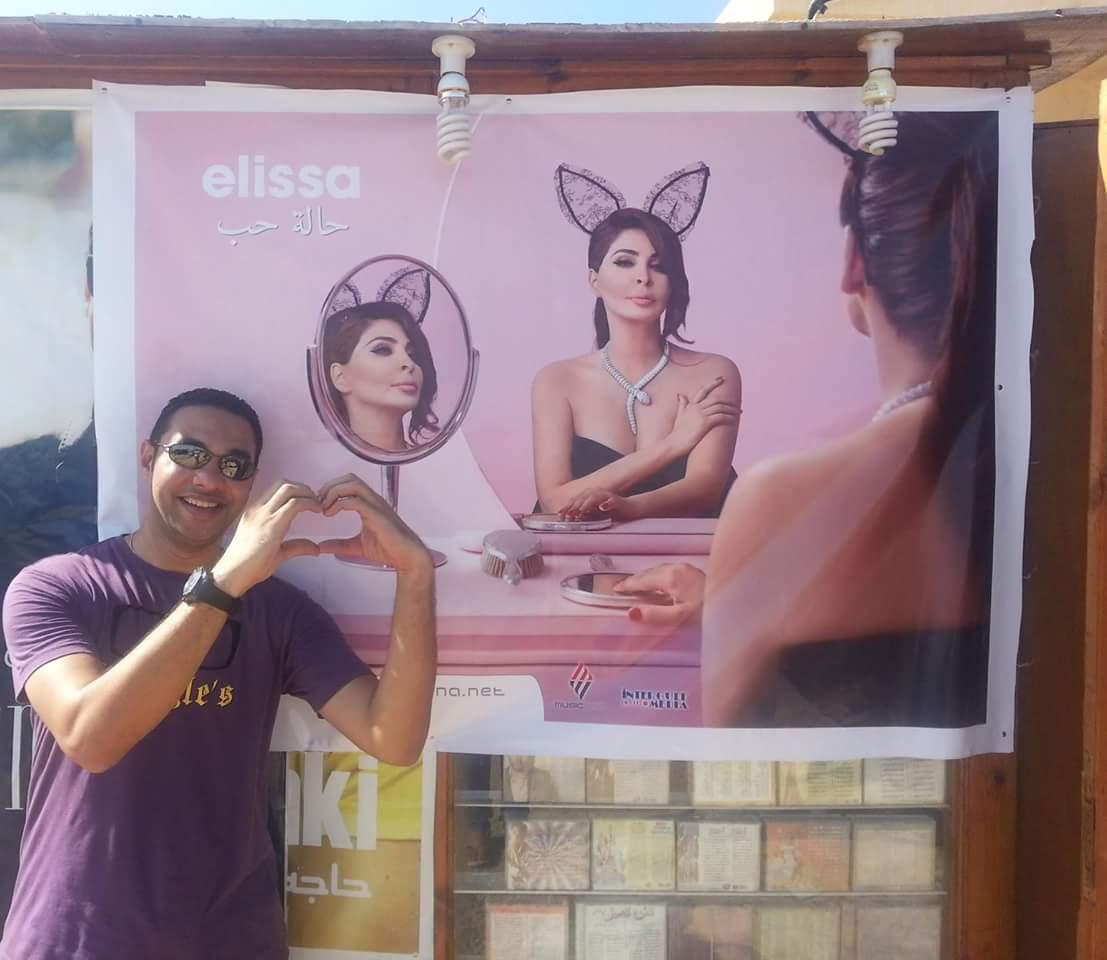 A2011Mimi's tweet photo. @elissakh @hegaze3 really really I adore u @elissakh http://t.co/FFZisXdrhw