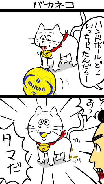 誕生秘話 