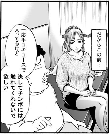 「エムさんR」第1話を更新しました。
http://t.co/7g3MNltXAI
とりあえず様子見。 