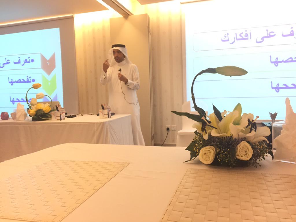 الان .. من محاضرة 
كيف افهم ذاتي ❤️🌹