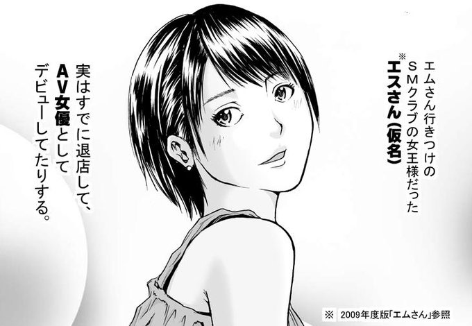 「エムさんR」第5話を更新しました。
http://t.co/qWncKUGzWZ
ペットのくだりが分かりにくい。 