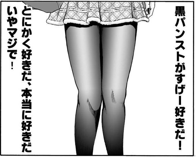 「エムさんR」第6話を更新しました。
http://t.co/0OUyP3bbq3
フリートーク的な漫画を目指したら漫画ではなくなってしまった。失敗。 