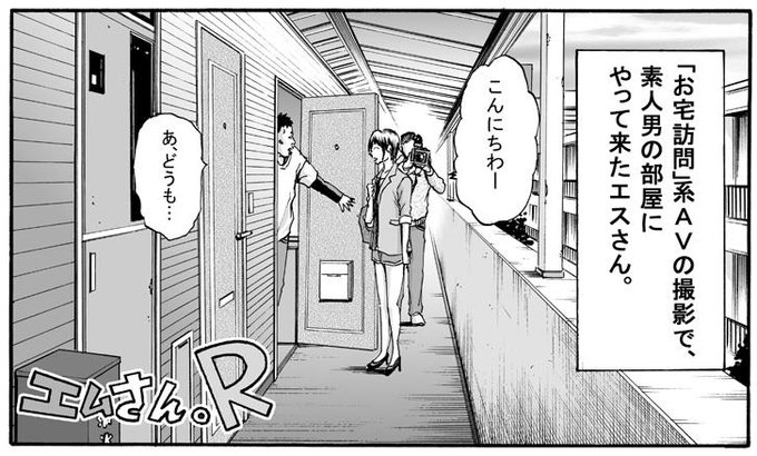 「エムさんR」第8話を更新しました。
http://t.co/J7LiL6aUGQ
好き。 