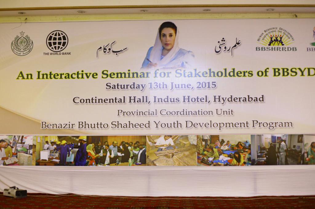 DanialAbroPPP's tweet image. #HinaDastagir #Coordinator2CM #BBSYDP atended a seminar in Hyd as #ChiefGuest 
@AseefaBZ @ShahNafisa @sharmilafaruqi