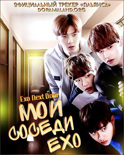 Gulkanai93's tweet image. Кеше тунiмен осы дораманы корiп шыктым. Тамаша дорама! Ди О, Чан бель, Сехун, Бекхен тамаша жiгiттер!