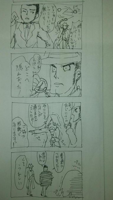 銭方とか初めて描いた 例によってうろ覚えだけど 