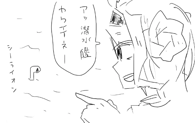 金剛型絵チャ最悪のネタ 