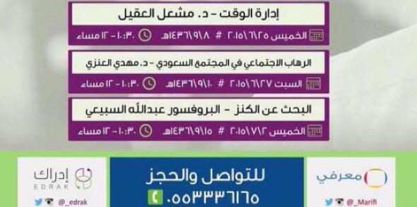 هذا حضور اليوم .. نتمنى حضور افضل واجمل في المحاضرات القادمة .. 🌹❤️