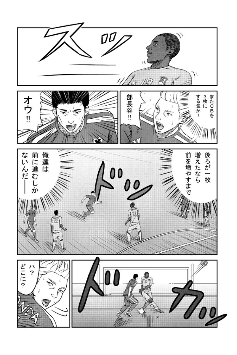 「救世主-メシア-」 第3話を更新しました。#マンガボックスインディーズ https://t.co/etXzHKI0t9 