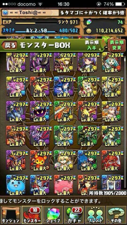 パズドラデータ交換 Ajgpdaj Twitter