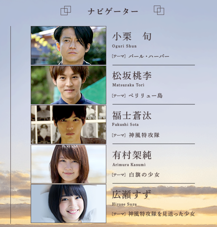  광복 70주년인 우리보다 더 호들갑 파티하는 일본 들 | 인스티즈