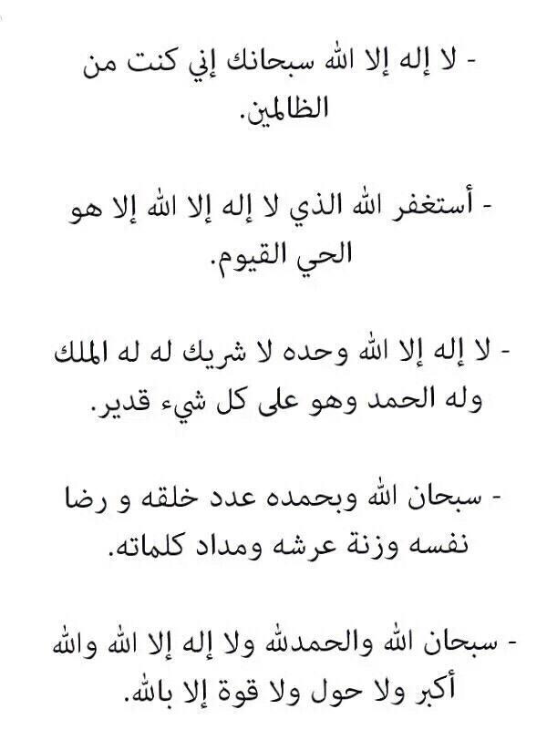 Janah_aa tweet picture