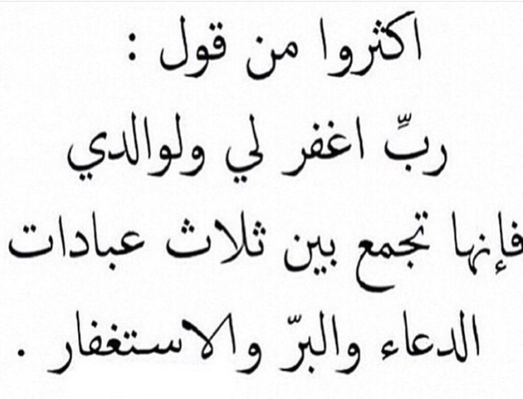 Janah_aa tweet picture