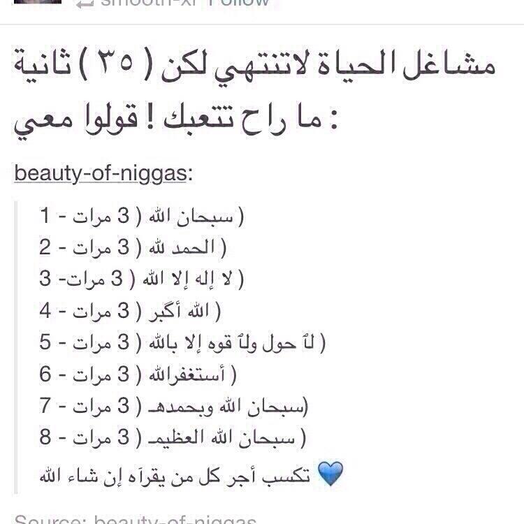 Janah_aa tweet picture