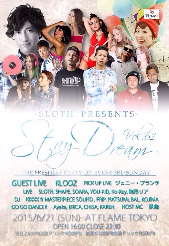 nick_keisuke's tweet photo. いよいよ待ちに待った本日です！！

この機会をお見逃しなく！

#STAYDREAM http://t.co/1PMSiJnSiN