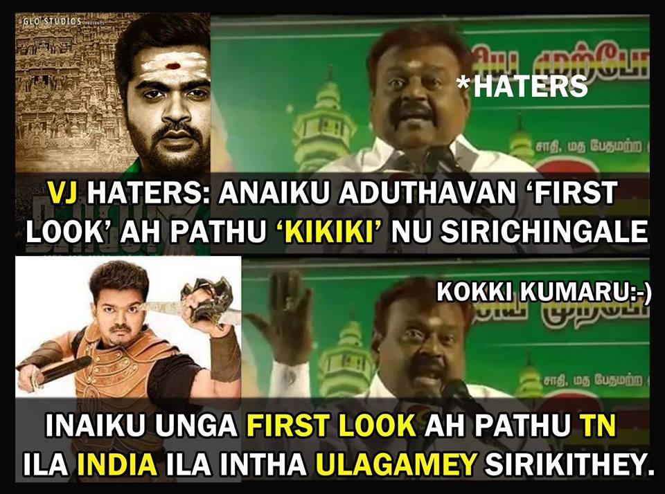 hari_krish05's tweet photo. Good Morning 😁😁😁😂😂 
#PuliComedyFirstLook http://t.co/lkusbqkcQf