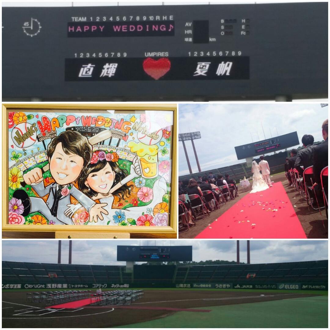 じっくん 昨日はマスカットスタジアムで尾池夫婦の結婚式 式も披露宴も二次会もほんまに最高だった とりあえず尾池はほんまにかっこええし 夏帆ちゃんのピアノ弾き語り 手紙 愛するあなたへ も感動したし 最高の一日になったわ Http T Co じっくん 昨日はマスカットスタジアムで尾池夫婦の結婚式 式も披露宴も二次会もほんまに最高だった とりあえず尾池はほんまにかっこええし 夏帆ちゃんのピアノ弾き語り 手紙 愛するあなたへ も感動したし 最高の一日になったわ Http T Co