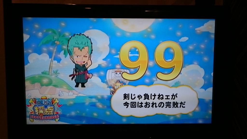 ワンピース採点 Hashtag On Twitter